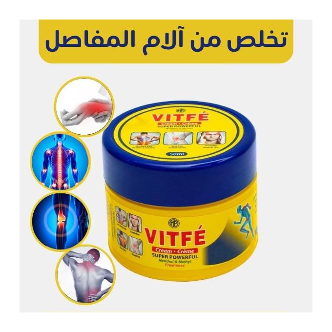 VITFE - view 2