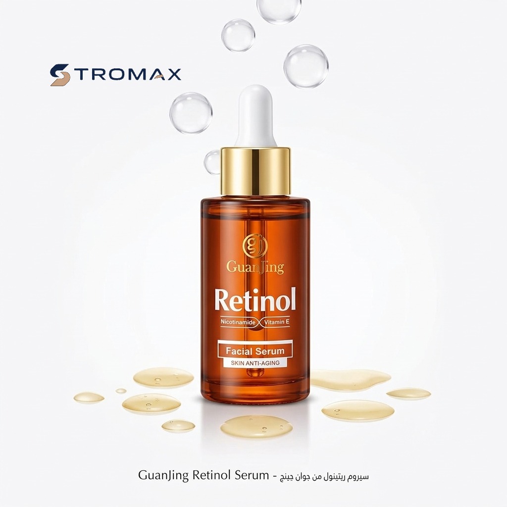 Guanjing Retinol Serum