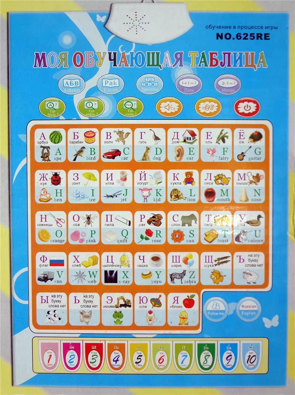 Affiche parlante de l'alphabet avec chiffres - view 4