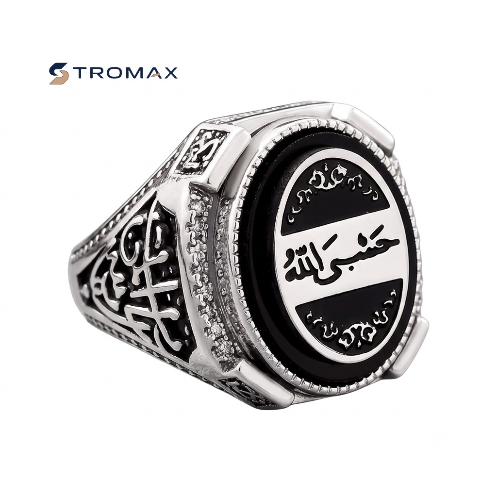 Men’s Engraved Ring “HasbiyAllah”